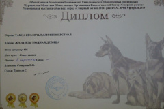 ятакса.рф