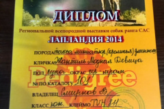 ятакса.рф