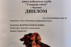 ятакса.рф