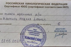 ятакса.рф