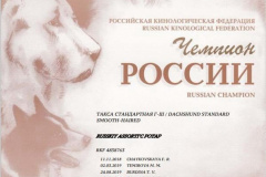 ятакса.рф