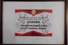 ятакса.рф
