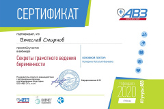ятакса.рф